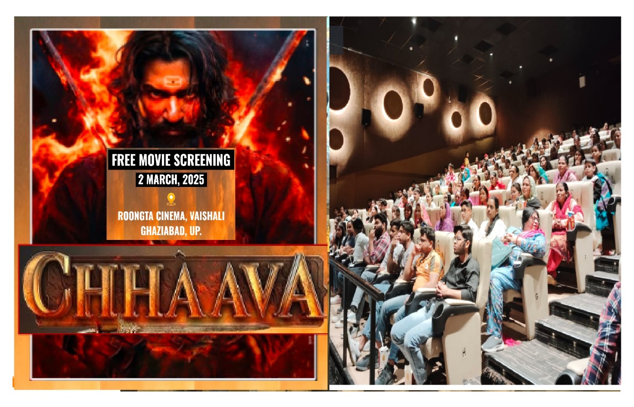 CHHAAVA Movie Screening