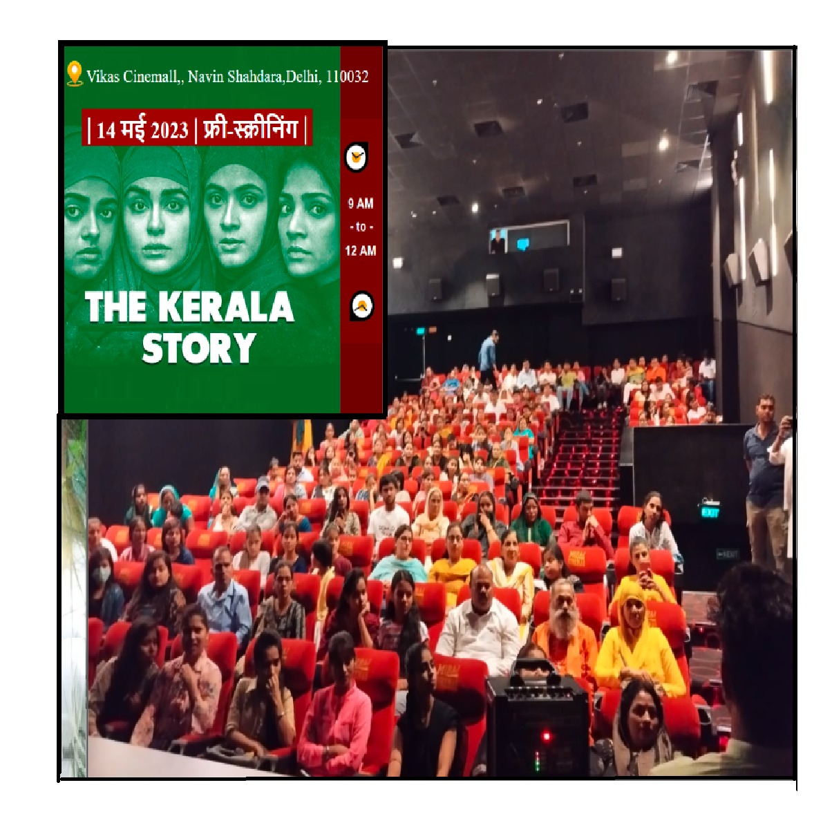The Kerala Story Free Screening